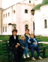Я с сестрой Наташей Тобольск Кремль 1996