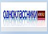 Сайт Одноклассники.КМ.RU меняет название!Для этого сайта выбрали имя - вКругуДрузей.ру