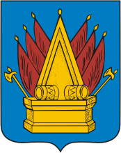 Герб города Тобольск Дата принятия: 29.05.2007